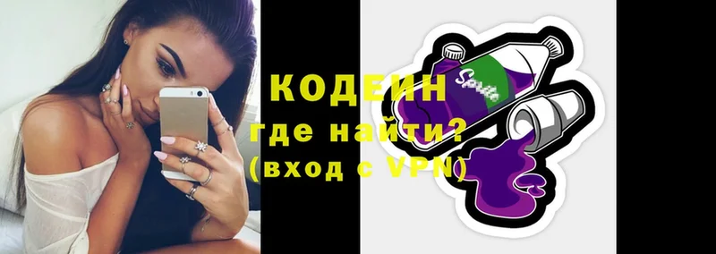 Кодеин напиток Lean (лин)  продажа наркотиков  Тверь 