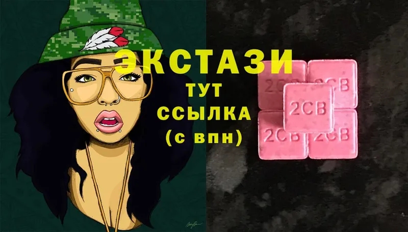 ЭКСТАЗИ mix Тверь