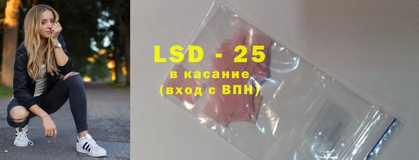 MDMA Premium VHQ Беломорск