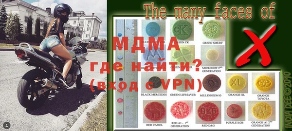 MDMA Premium VHQ Беломорск