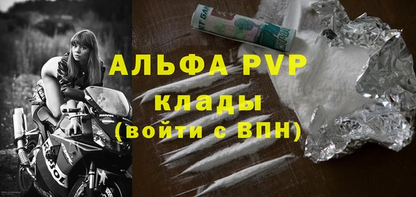 MDMA Premium VHQ Беломорск