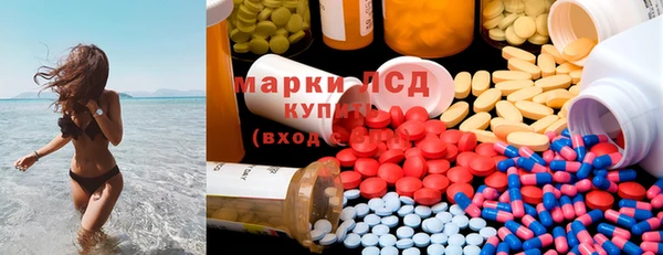 MDMA Premium VHQ Беломорск