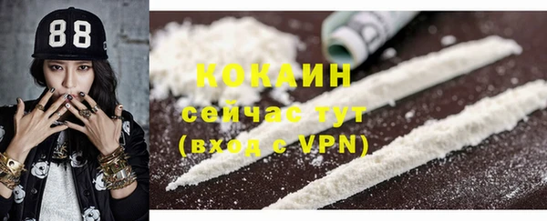 MDMA Premium VHQ Беломорск