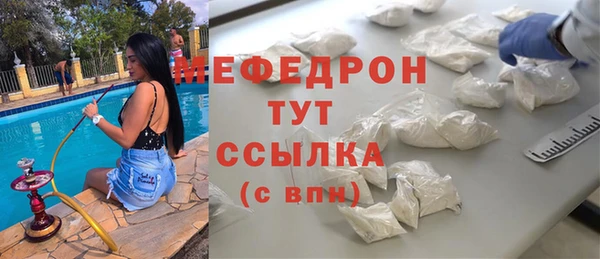 MDMA Premium VHQ Беломорск