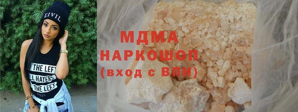 MDMA Premium VHQ Беломорск