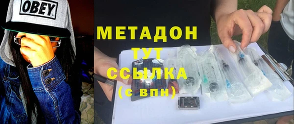 MDMA Premium VHQ Беломорск