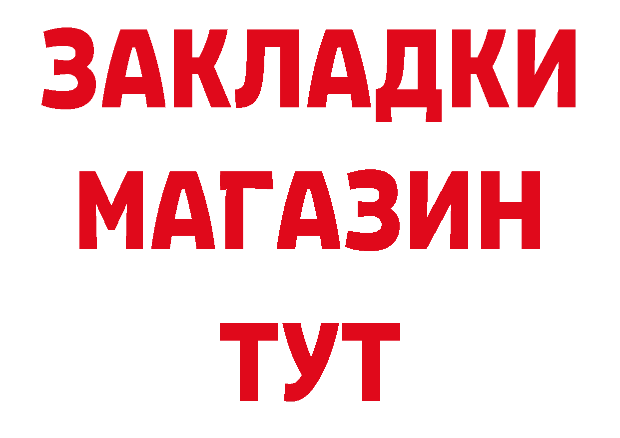 ГЕРОИН VHQ зеркало сайты даркнета гидра Тверь